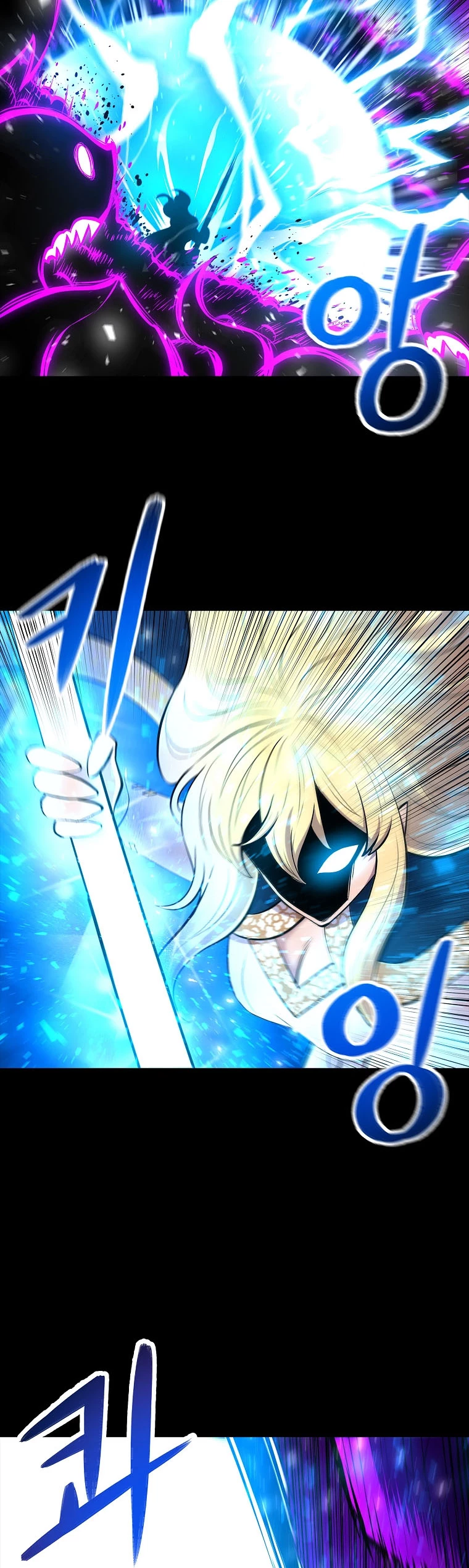 Updater > Capitulo 74 > Page 31