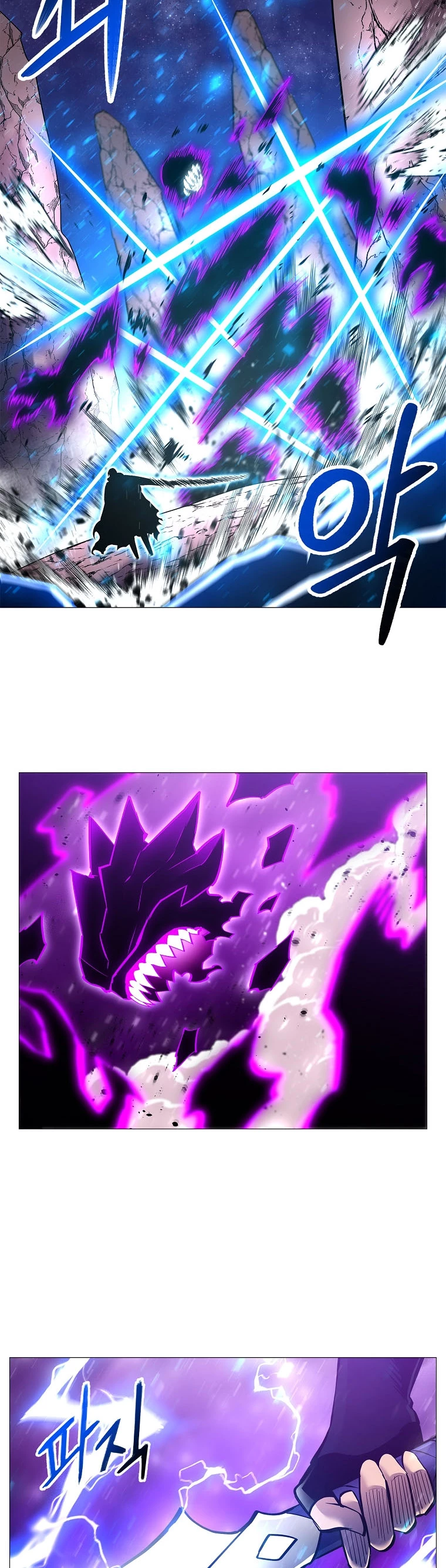 Updater > Capitulo 74 > Page 351