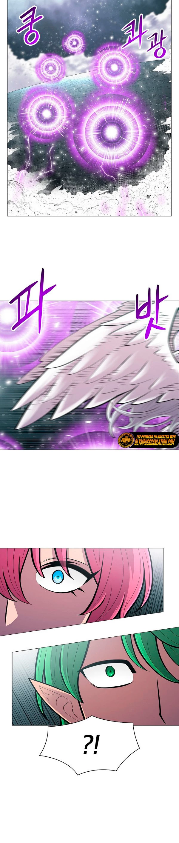 Updater > Capitulo 75 > Page 221