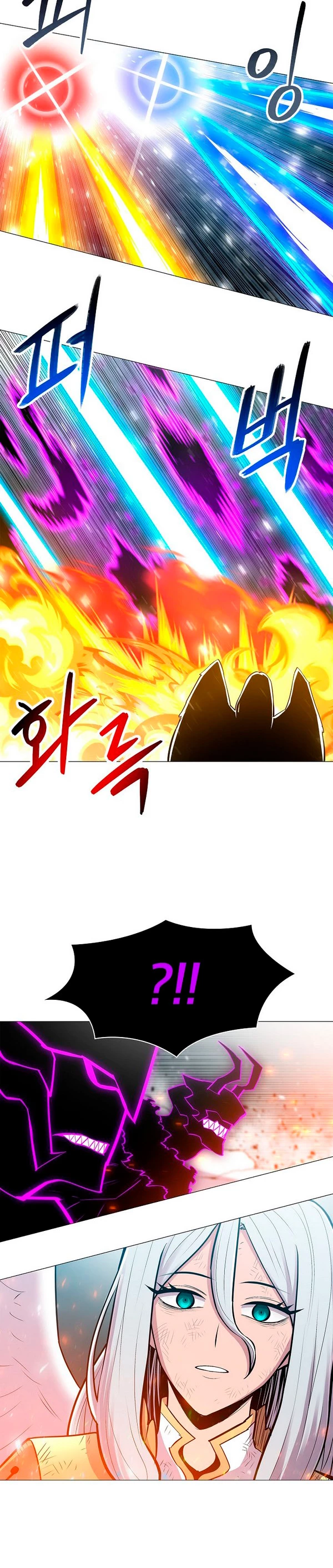 Updater > Capitulo 75 > Page 271