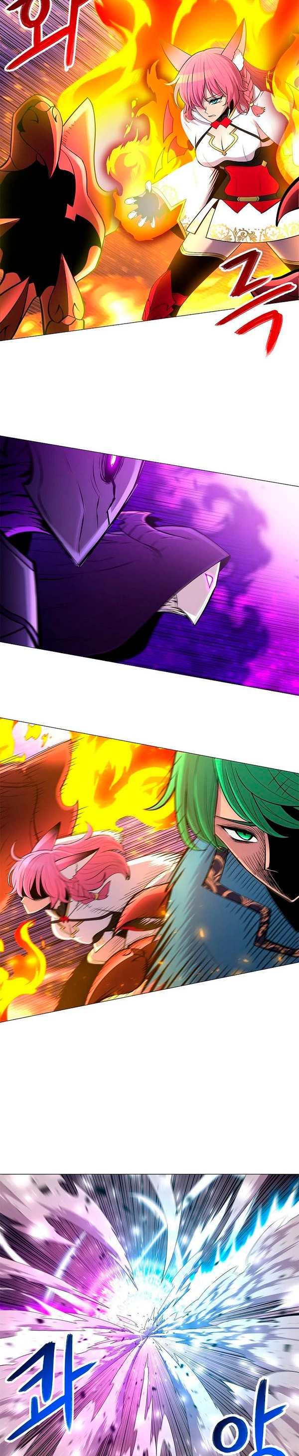 Updater > Capitulo 76 > Page 171