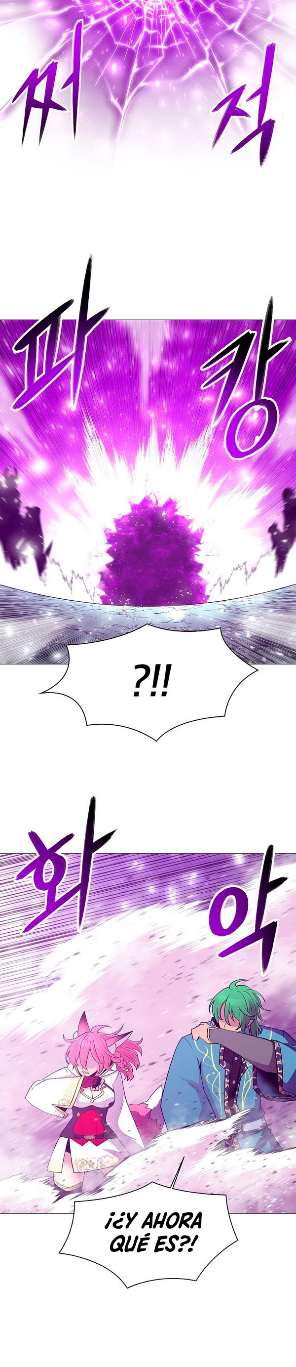 Updater > Capitulo 76 > Page 251