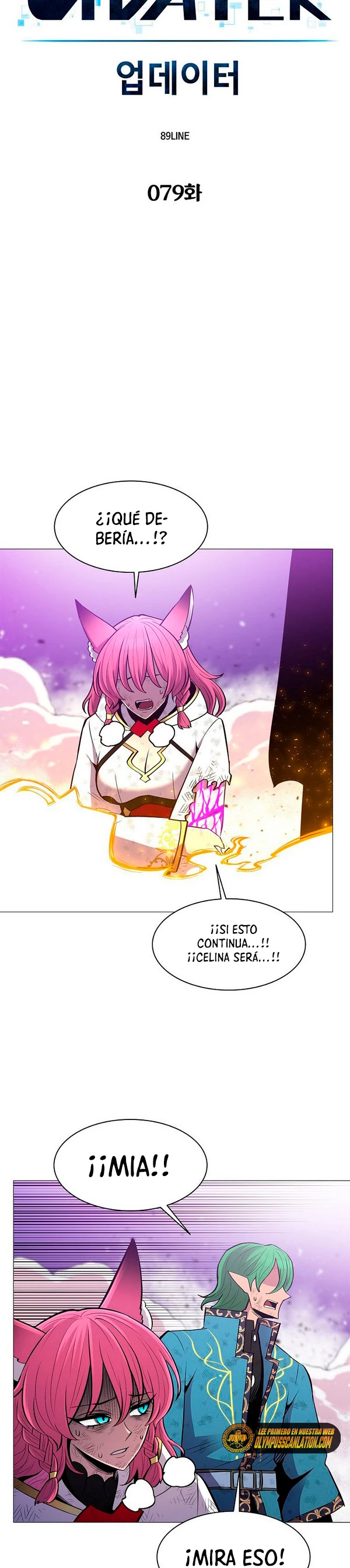 Updater > Capitulo 79 > Page 51