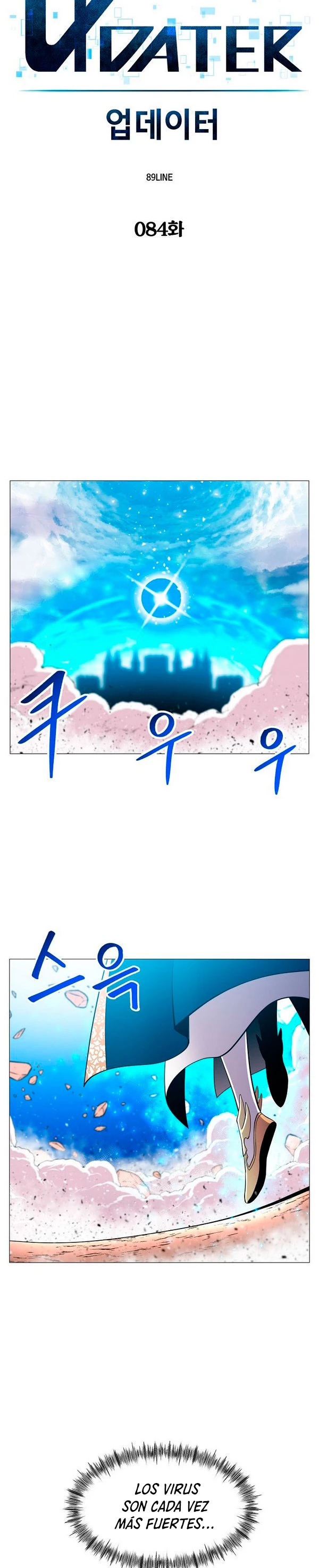Updater > Capitulo 84 > Page 151