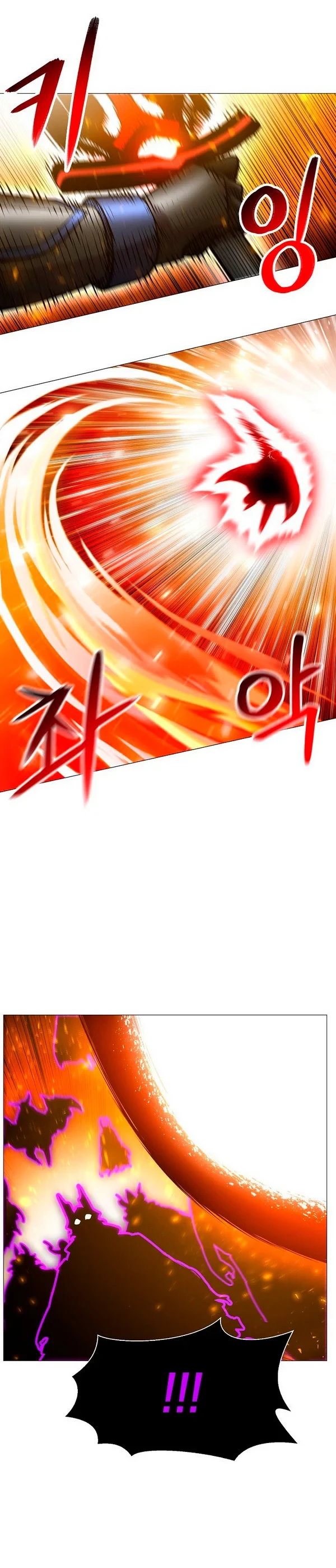 Updater > Capitulo 90 > Page 111