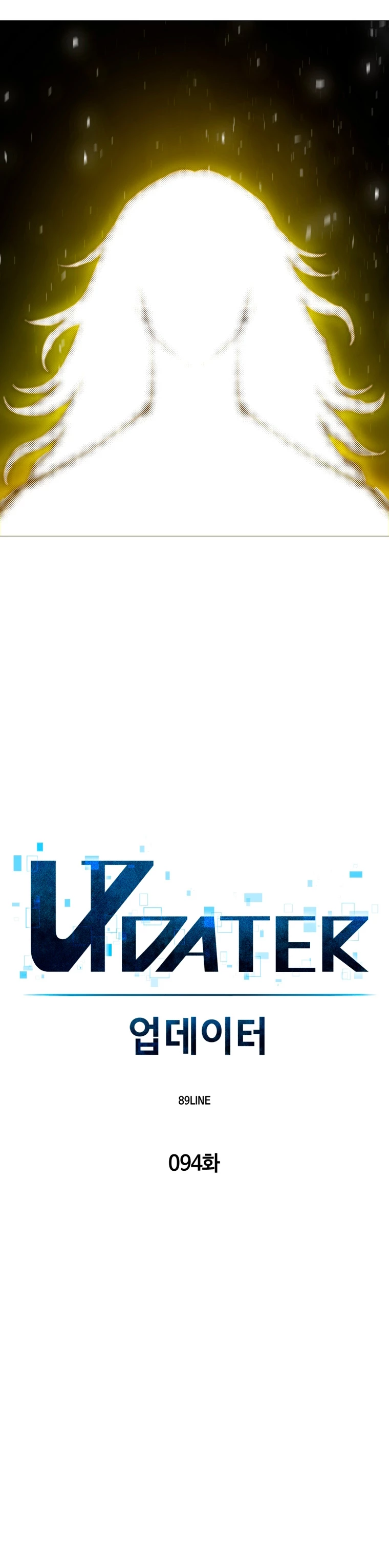 Updater > Capitulo 94 > Page 61