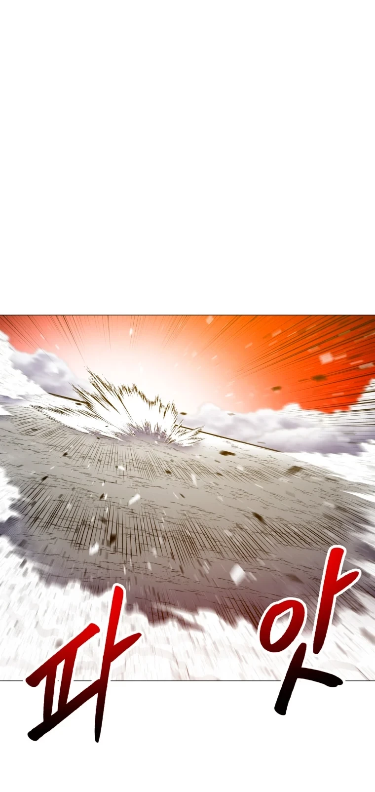 Updater > Capitulo 95 > Page 351