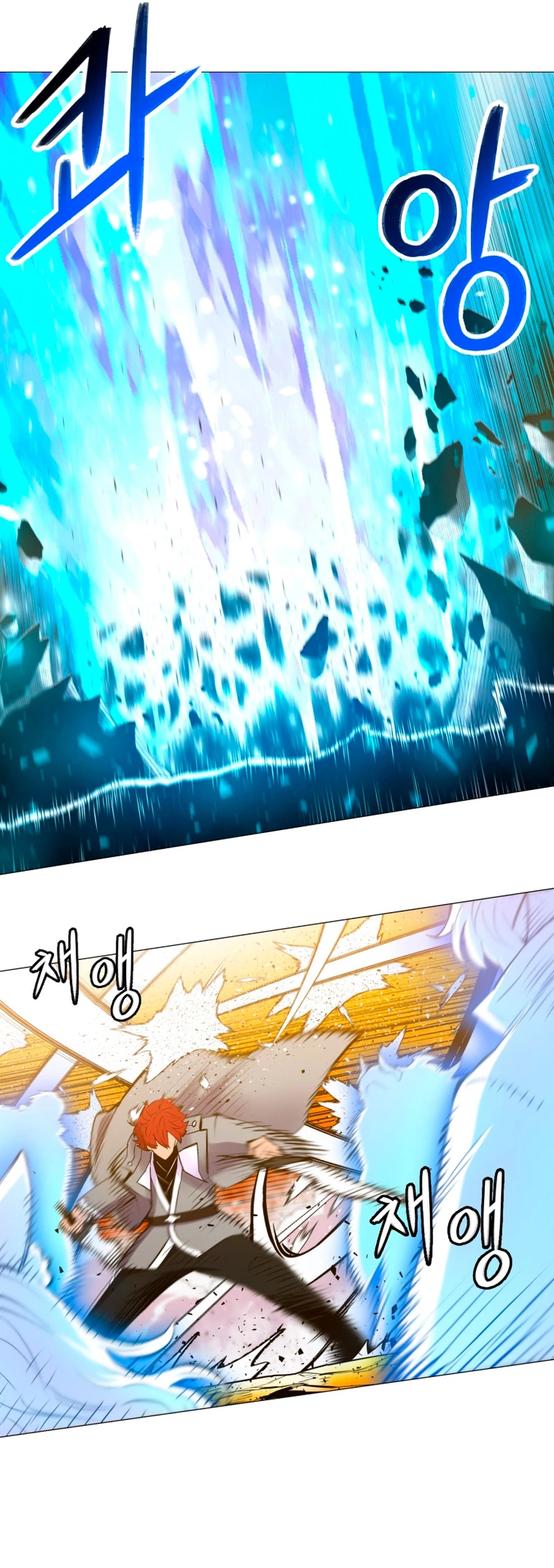 Updater > Capitulo 96 > Page 231