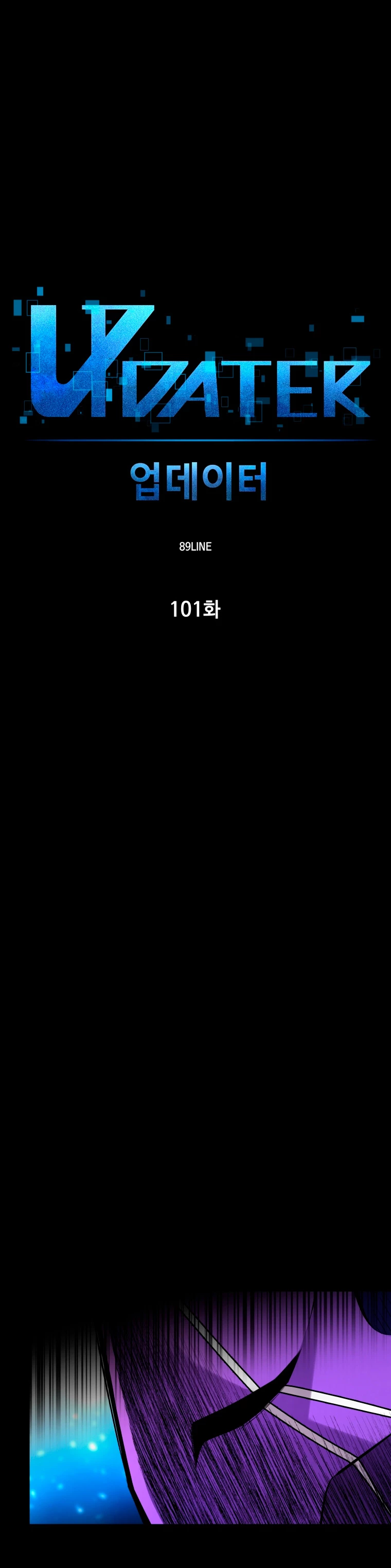 Updater > Capitulo 101 > Page 61