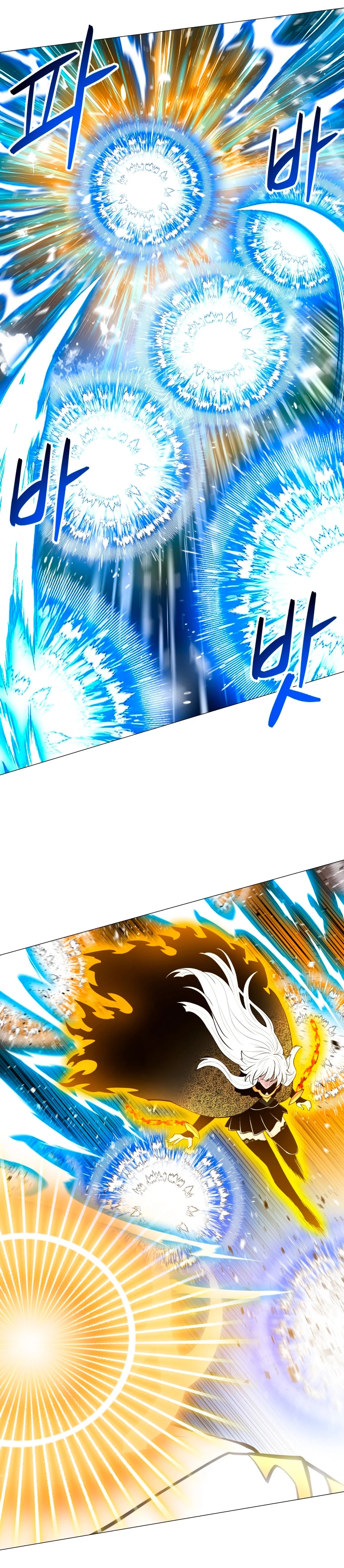 Updater > Capitulo 105 > Page 201