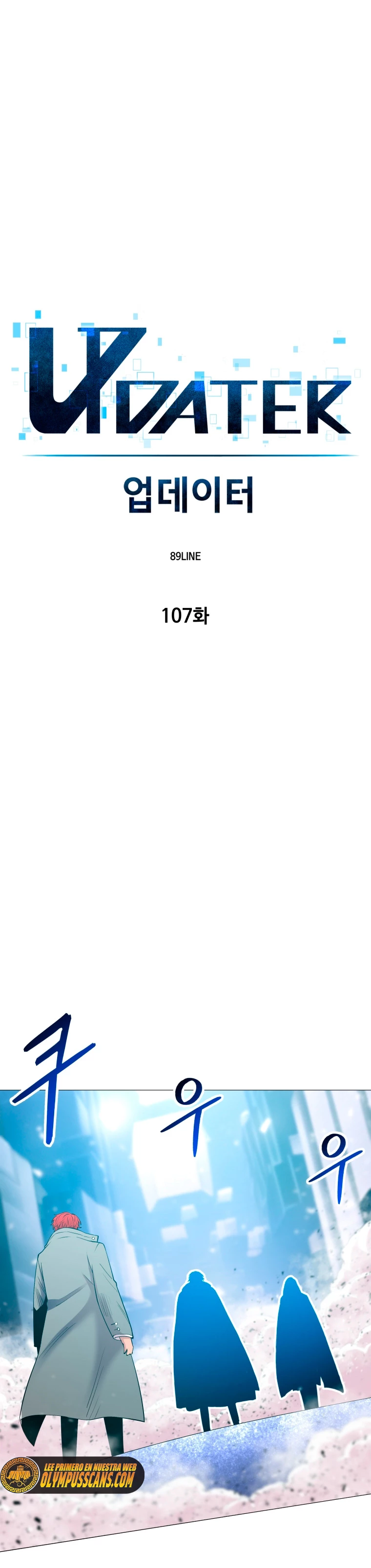 Updater > Capitulo 107 > Page 171