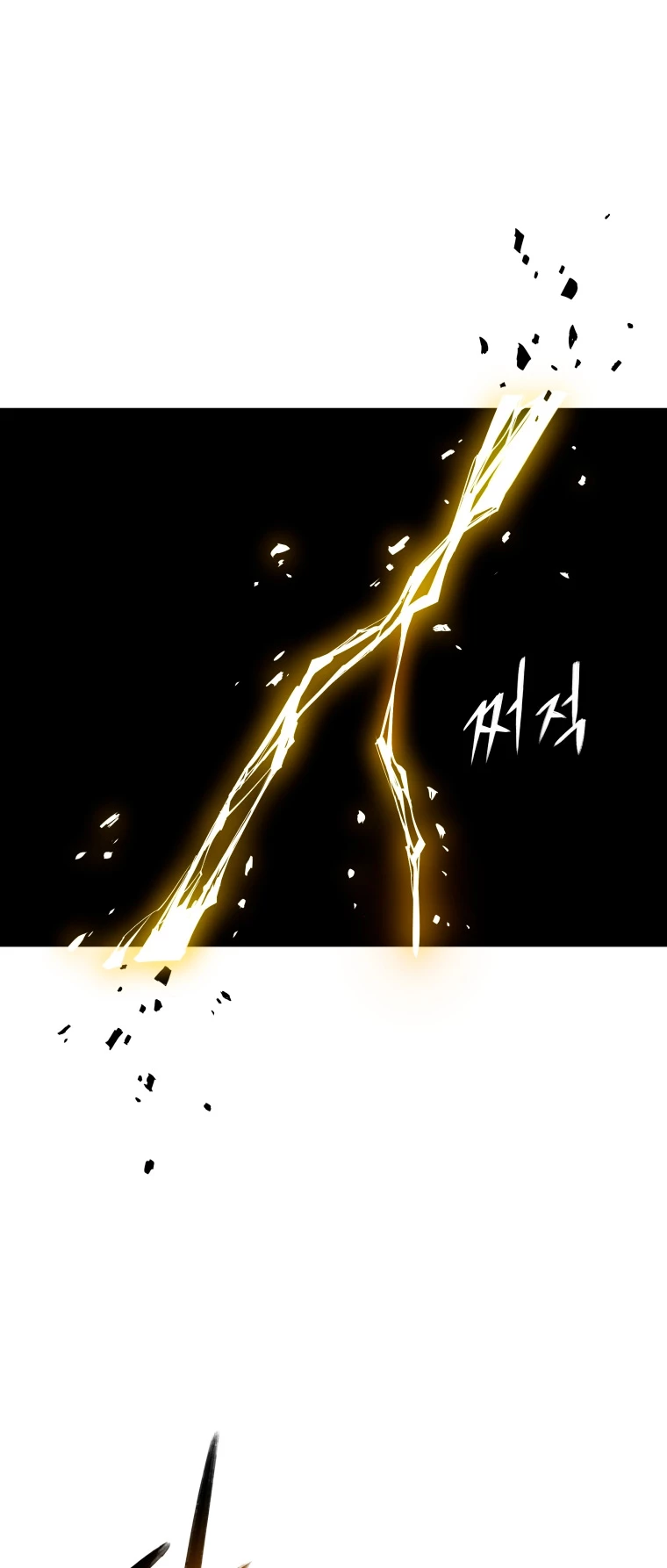 Updater > Capitulo 108 > Page 71