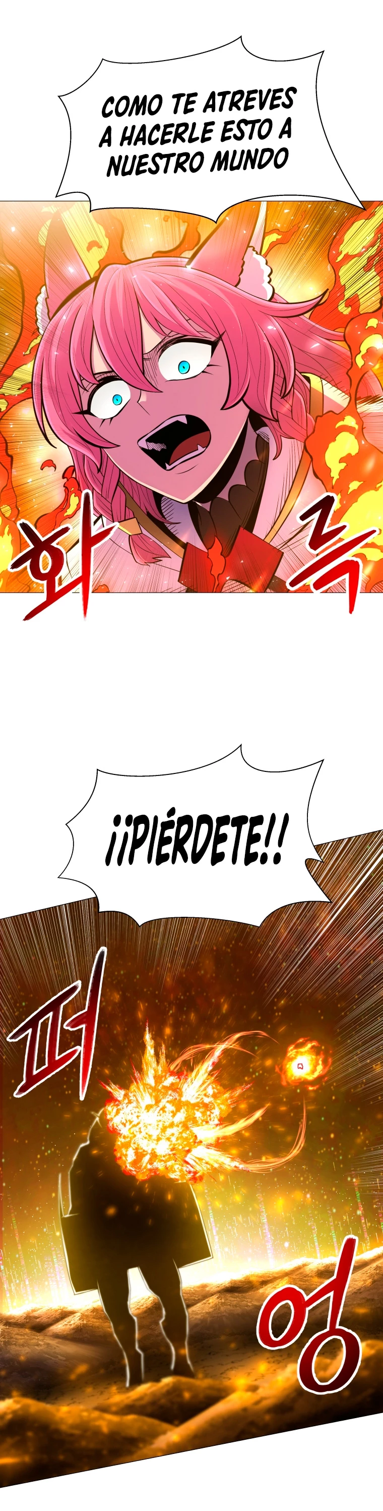 Updater > Capitulo 109 > Page 131