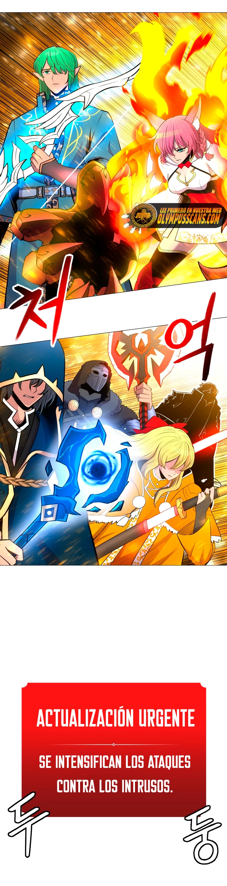 Updater > Capitulo 109 > Page 301