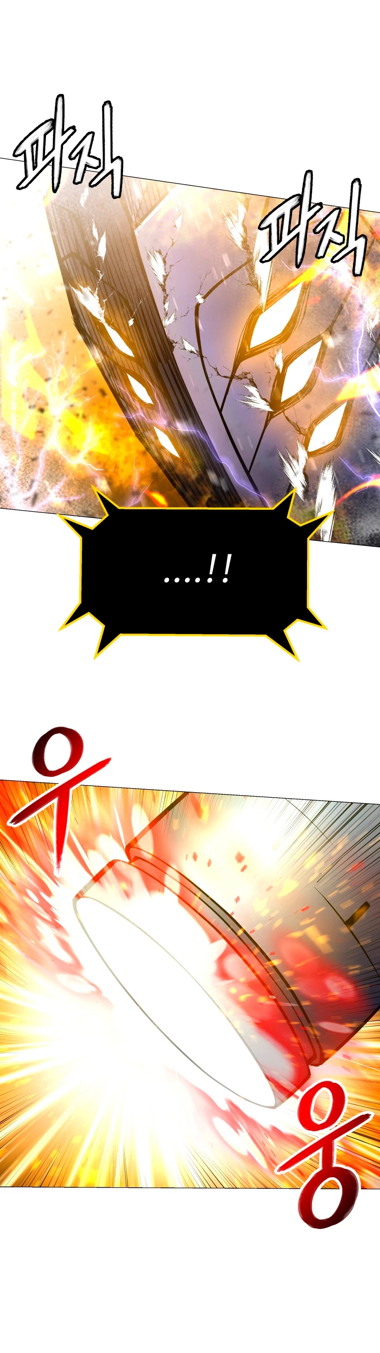 Updater > Capitulo 109 > Page 321