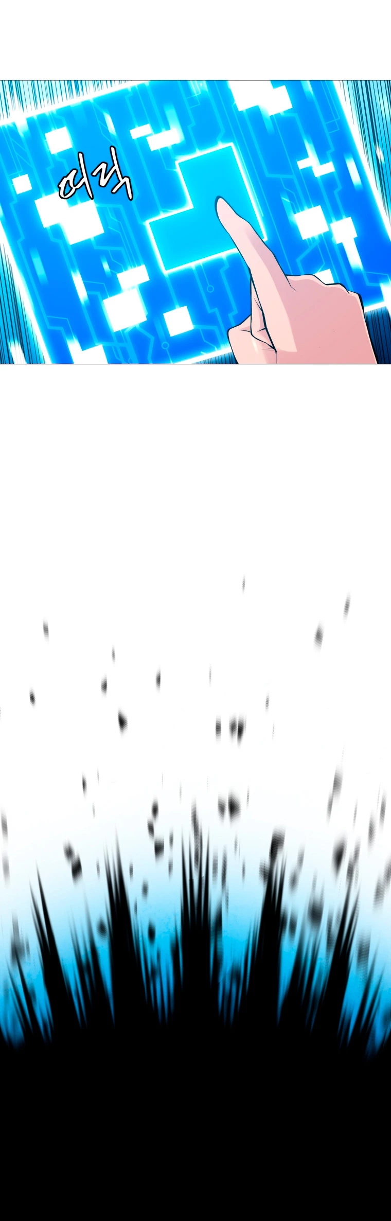 Updater > Capitulo 110 > Page 251