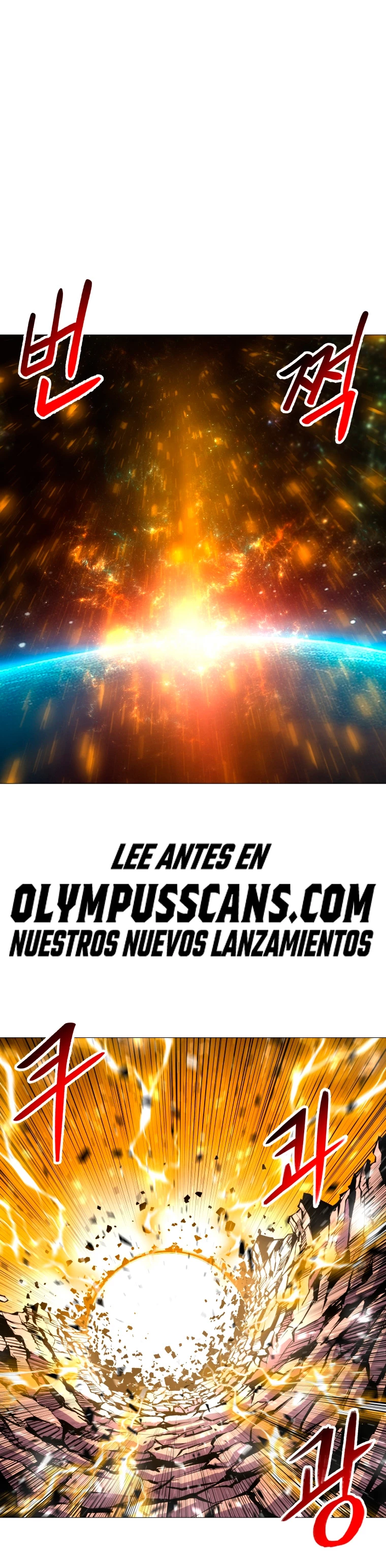 Updater > Capitulo 117 > Page 11