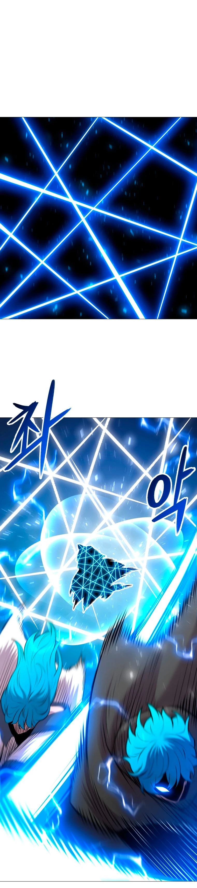 Updater > Capitulo 117 > Page 181