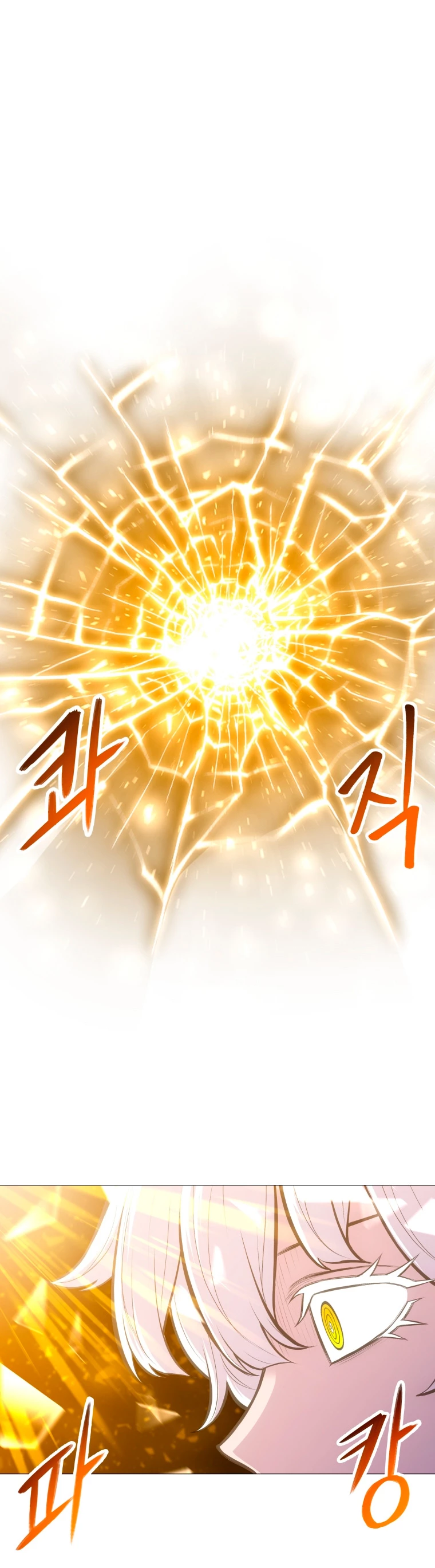 Updater > Capitulo 120 > Page 41