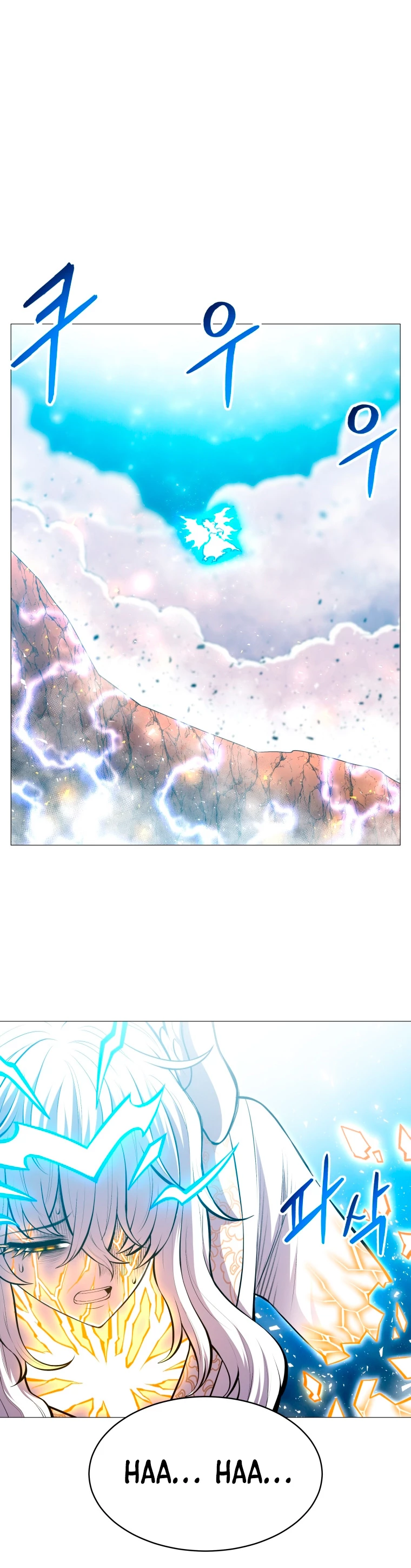 Updater > Capitulo 120 > Page 311