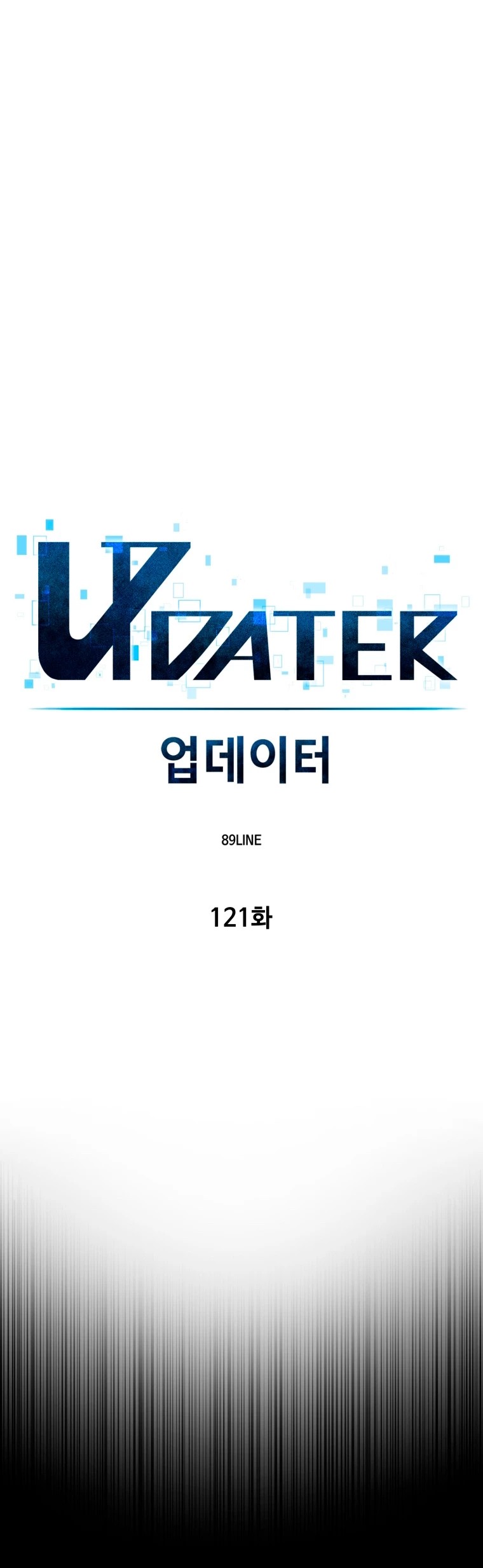 Updater > Capitulo 121 > Page 251