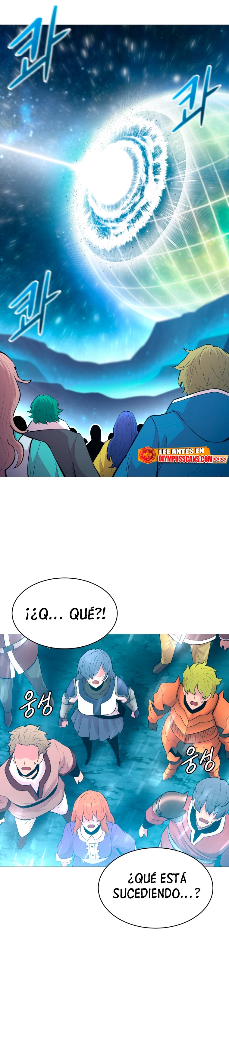 Updater > Capitulo 121 > Page 351