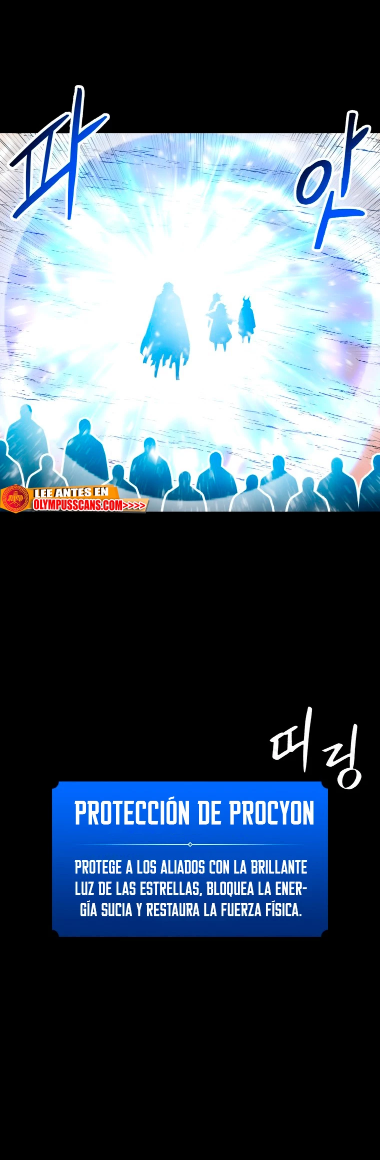 Updater > Capitulo 122 > Page 211