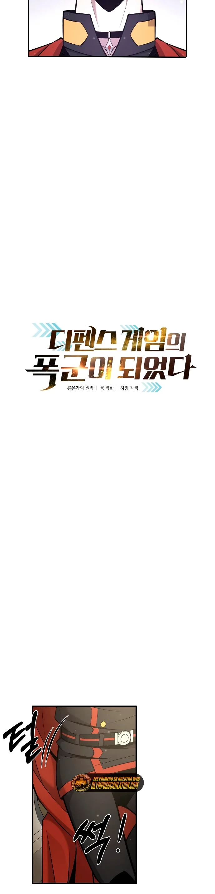  Tower Crush > Capitulo 11 > Page 121