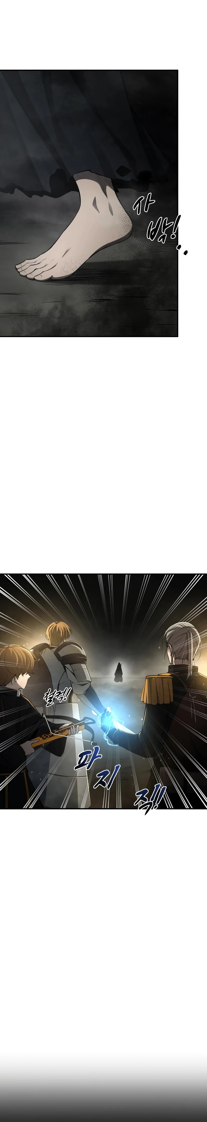  Tower Crush > Capitulo 23 > Page 41