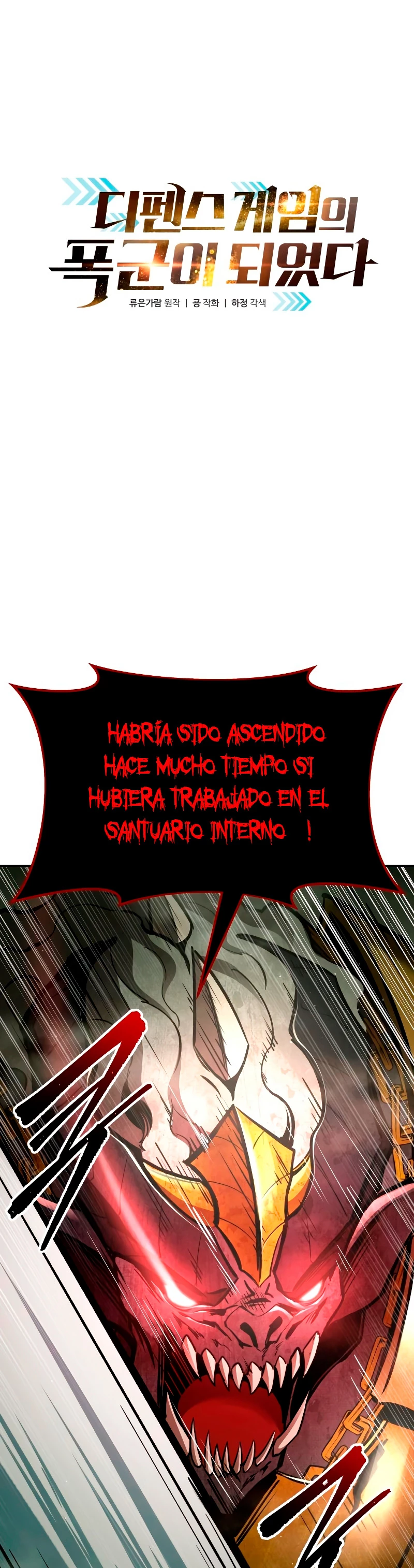  Tower Crush > Capitulo 57 > Page 11