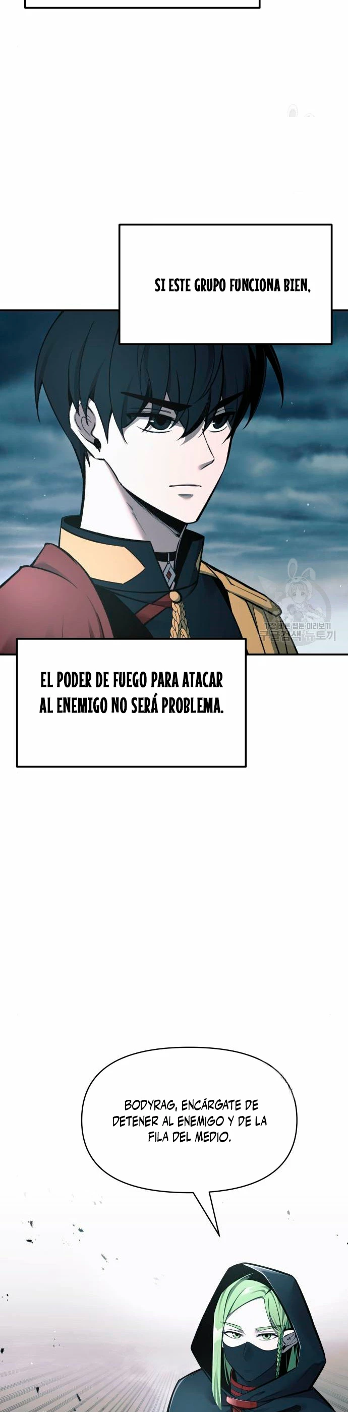 Página 7