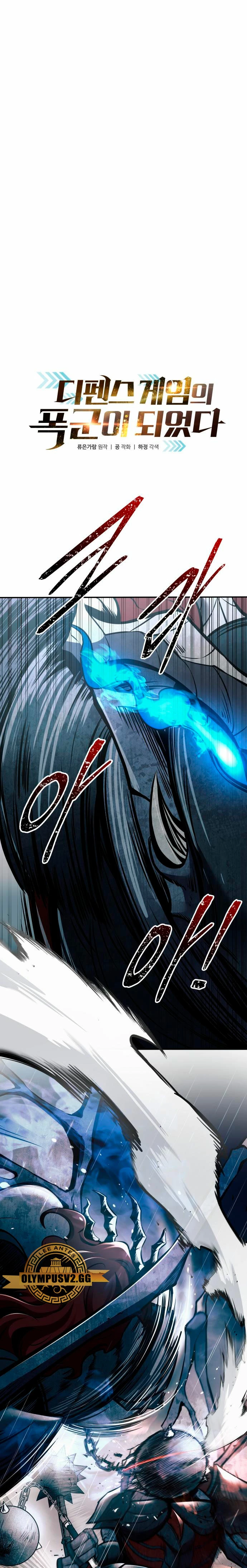  Tower Crush > Capitulo 70 > Page 11