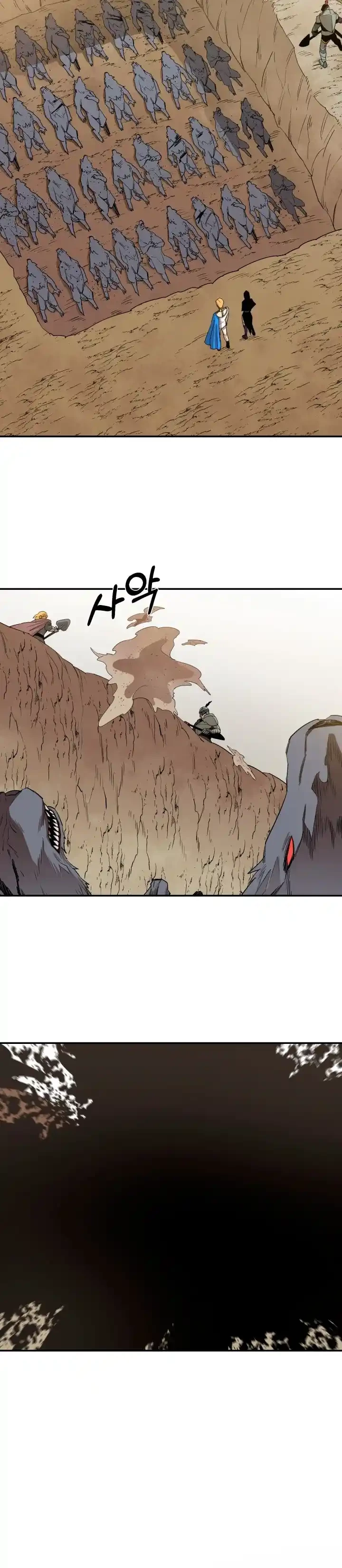 Me hago más fuerte comiendo > Capitulo 16 > Page 131