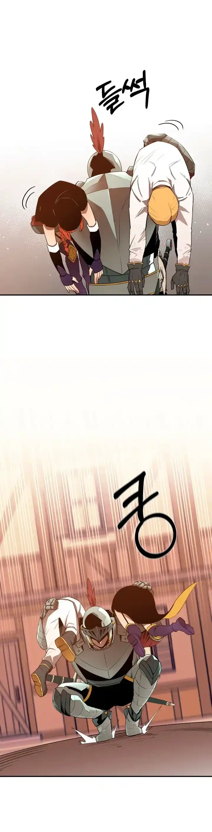 Me hago más fuerte comiendo > Capitulo 17 > Page 181