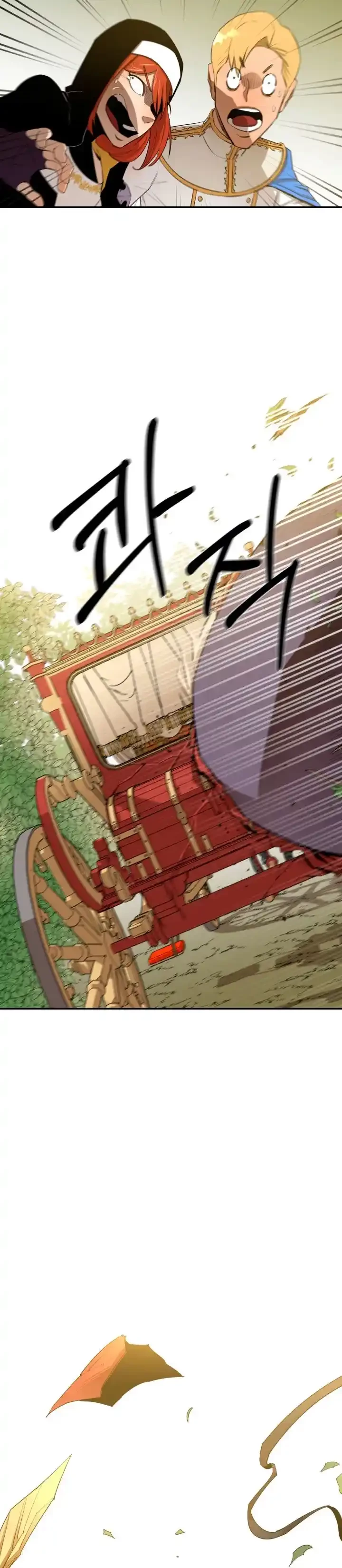 Me hago más fuerte comiendo > Capitulo 18 > Page 271