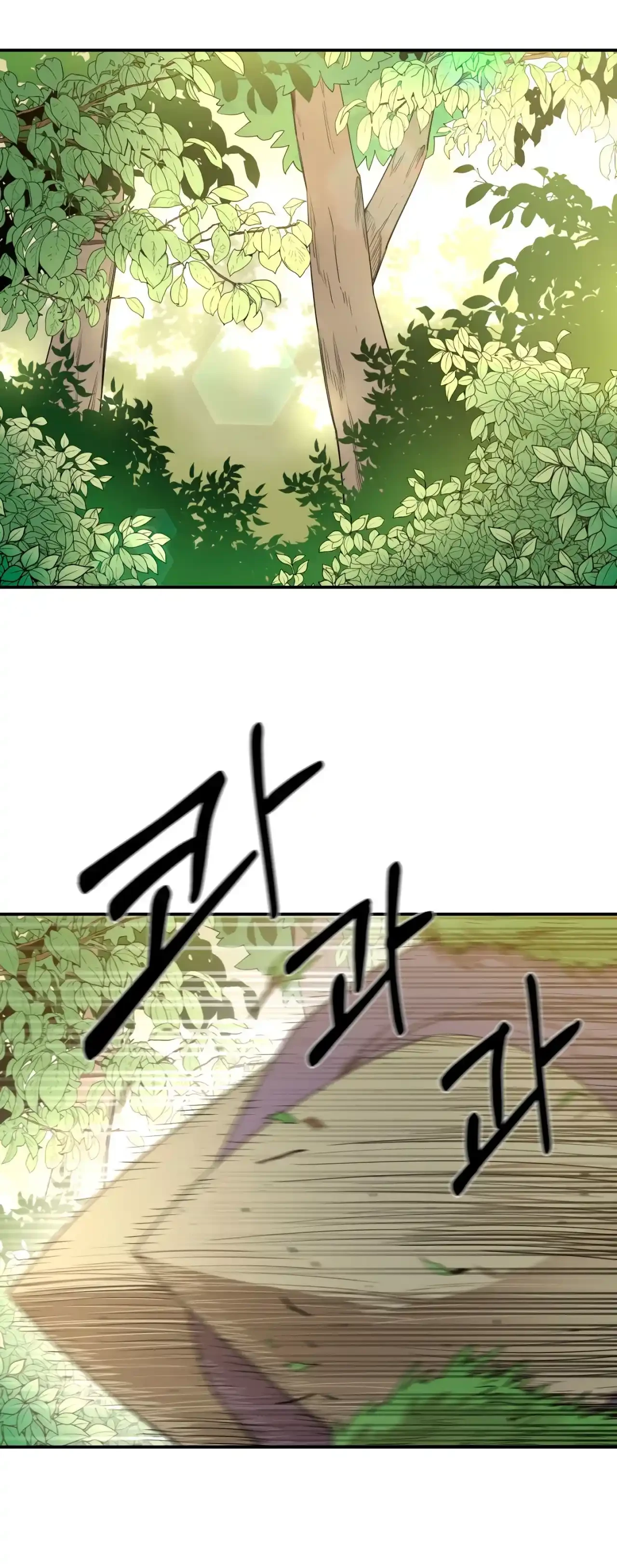 Me hago más fuerte comiendo > Capitulo 19 > Page 41