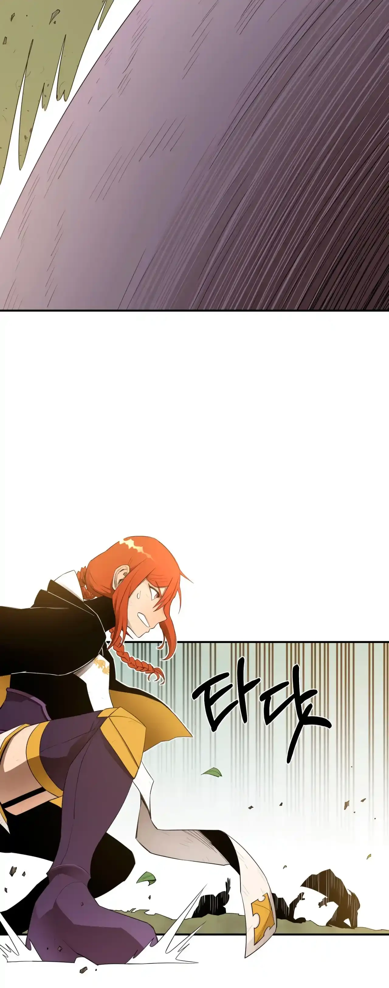 Me hago más fuerte comiendo > Capitulo 19 > Page 131