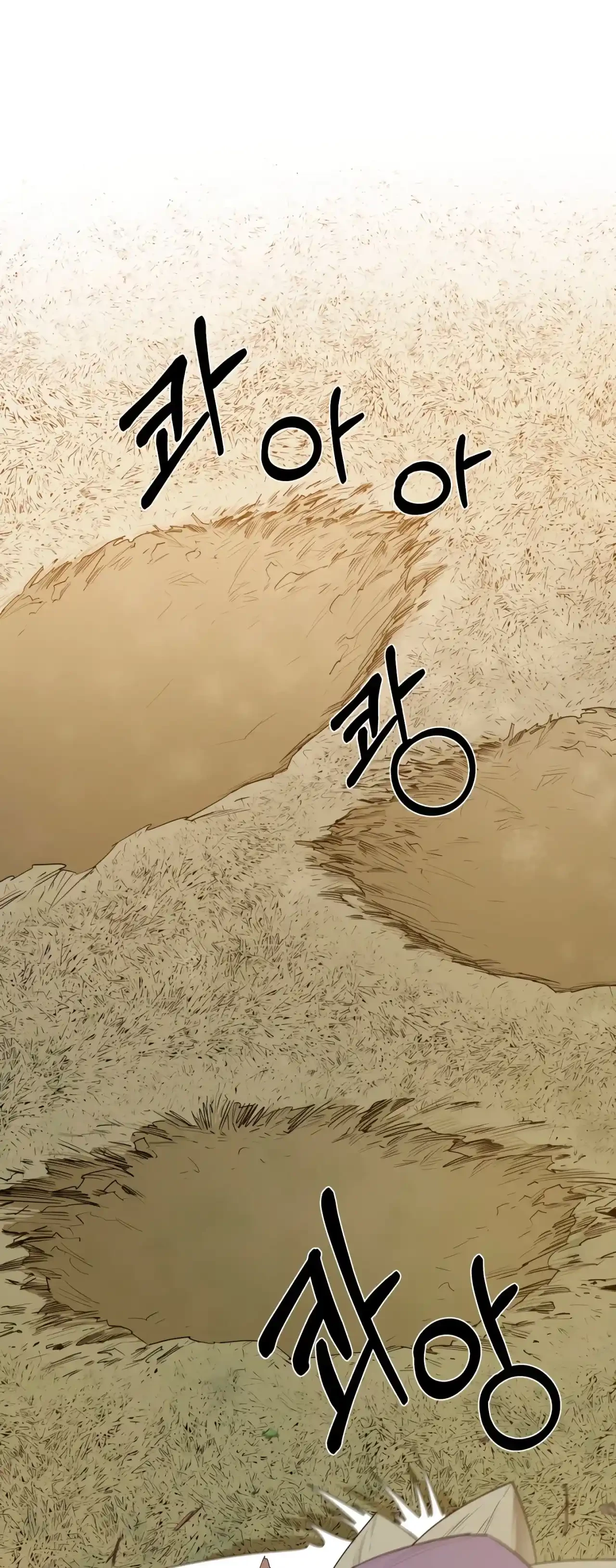 Me hago más fuerte comiendo > Capitulo 19 > Page 311