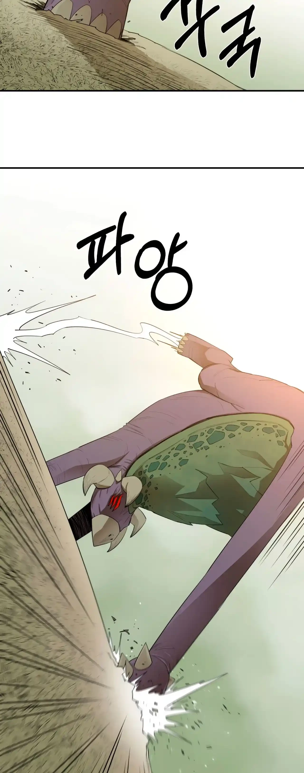 Me hago más fuerte comiendo > Capitulo 19 > Page 341