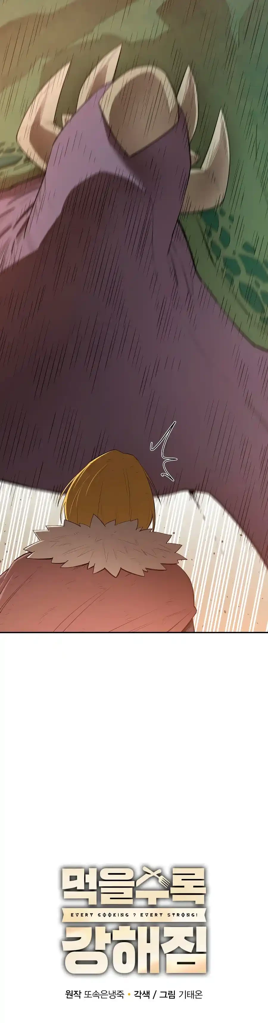 Me hago más fuerte comiendo > Capitulo 20 > Page 91