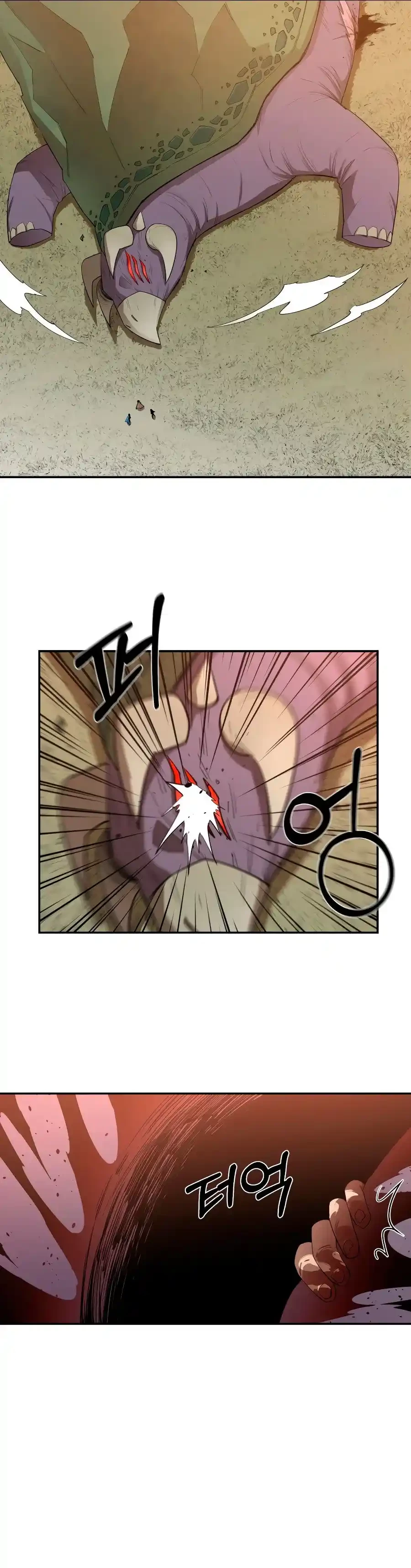 Me hago más fuerte comiendo > Capitulo 20 > Page 201