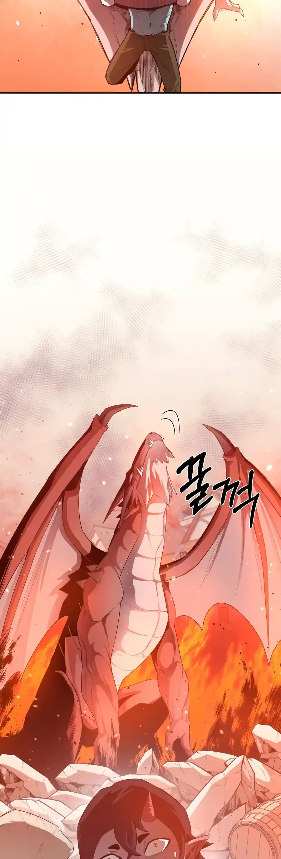 Me hago más fuerte comiendo > Capitulo 22 > Page 211