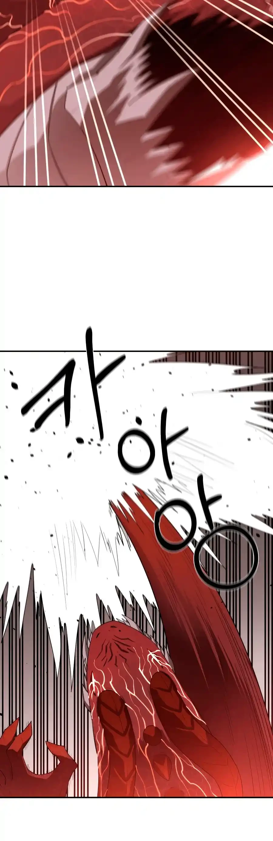 Me hago más fuerte comiendo > Capitulo 23 > Page 231