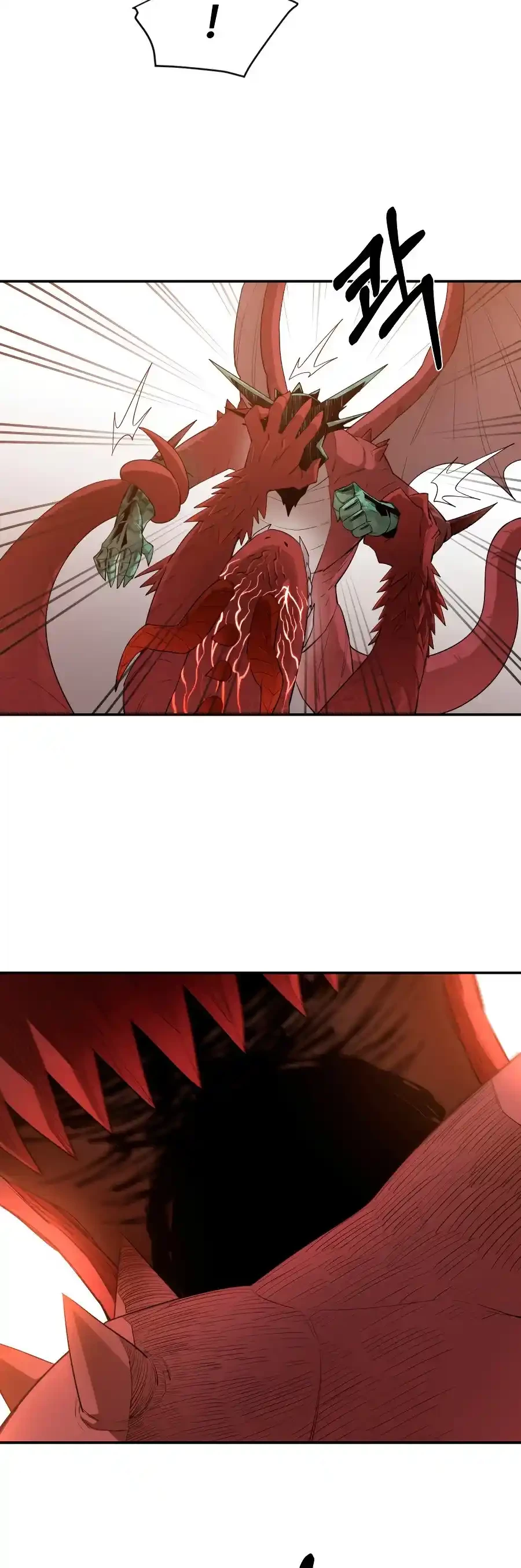 Me hago más fuerte comiendo > Capitulo 23 > Page 311