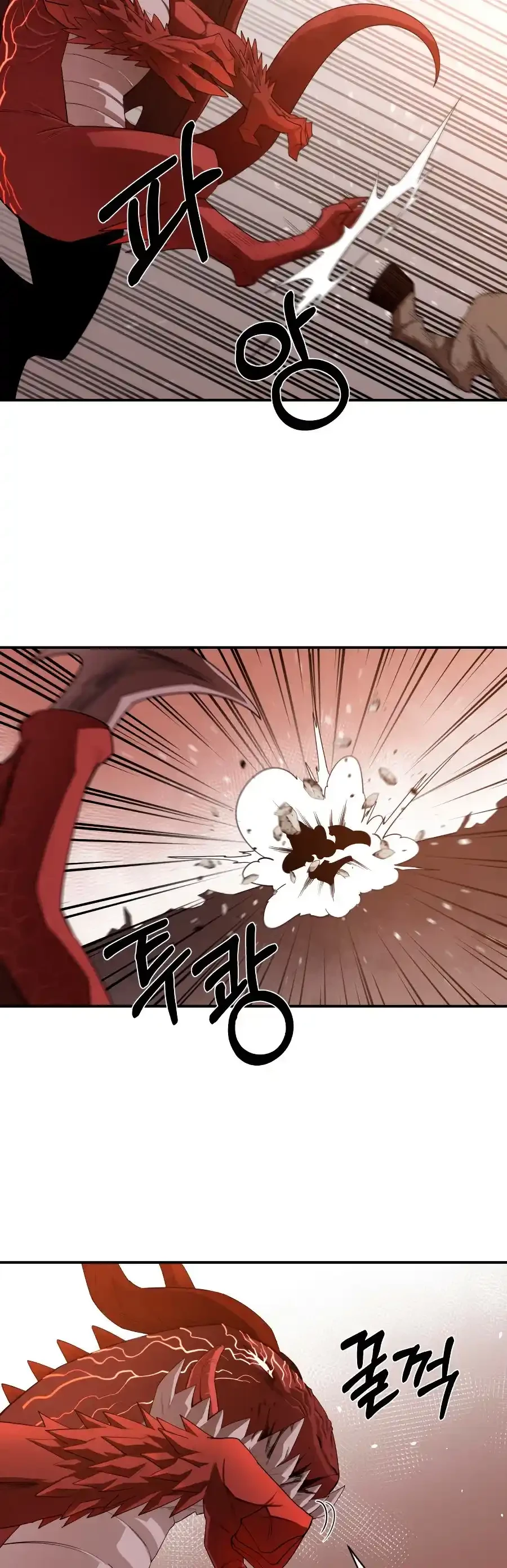 Me hago más fuerte comiendo > Capitulo 23 > Page 331