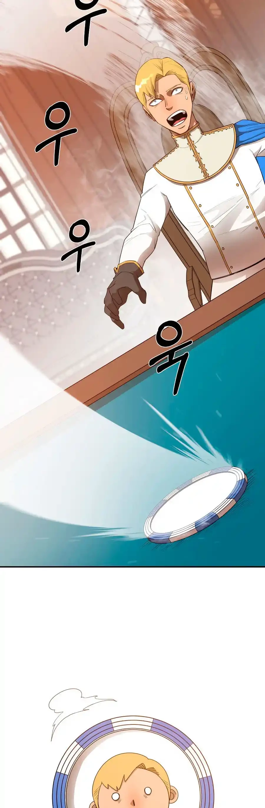 Me hago más fuerte comiendo > Capitulo 24 > Page 251