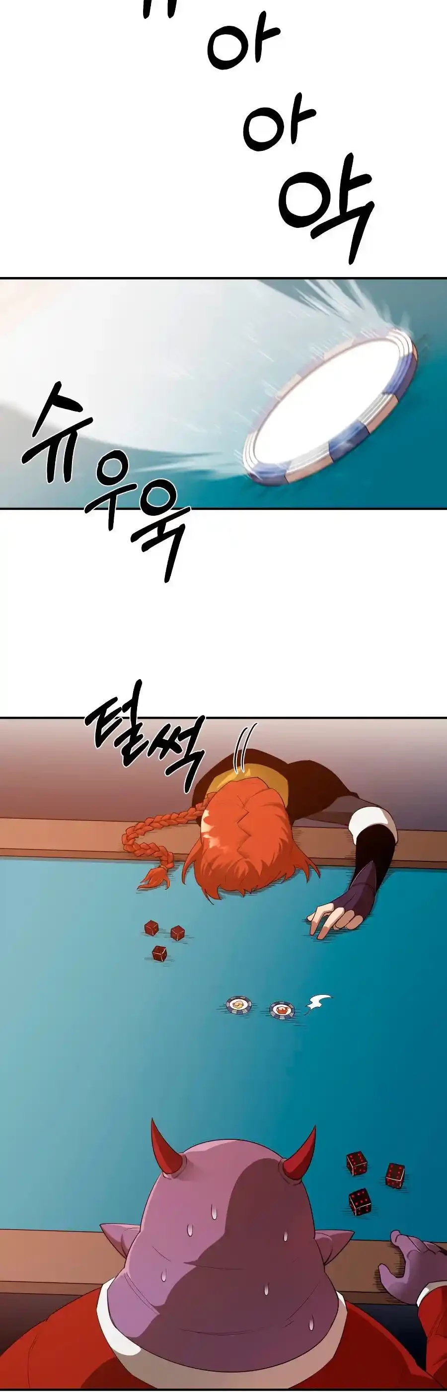 Me hago más fuerte comiendo > Capitulo 24 > Page 371