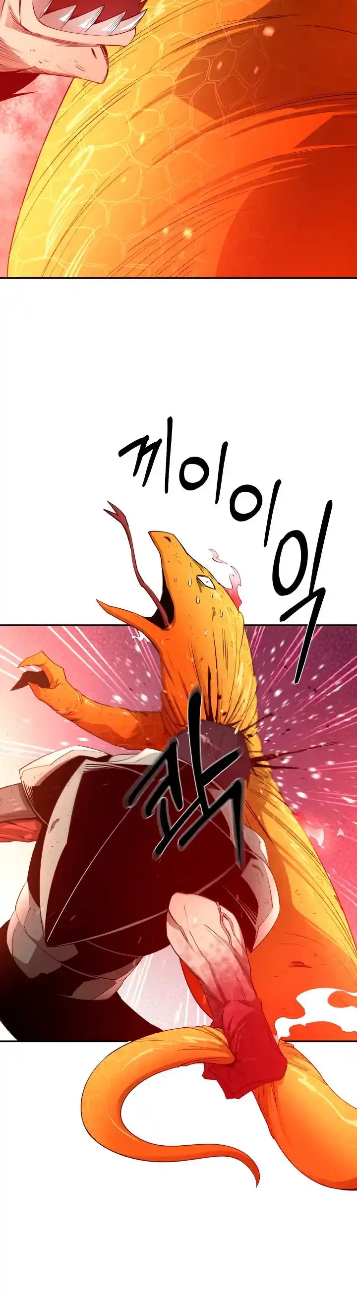 Me hago más fuerte comiendo > Capitulo 26 > Page 261