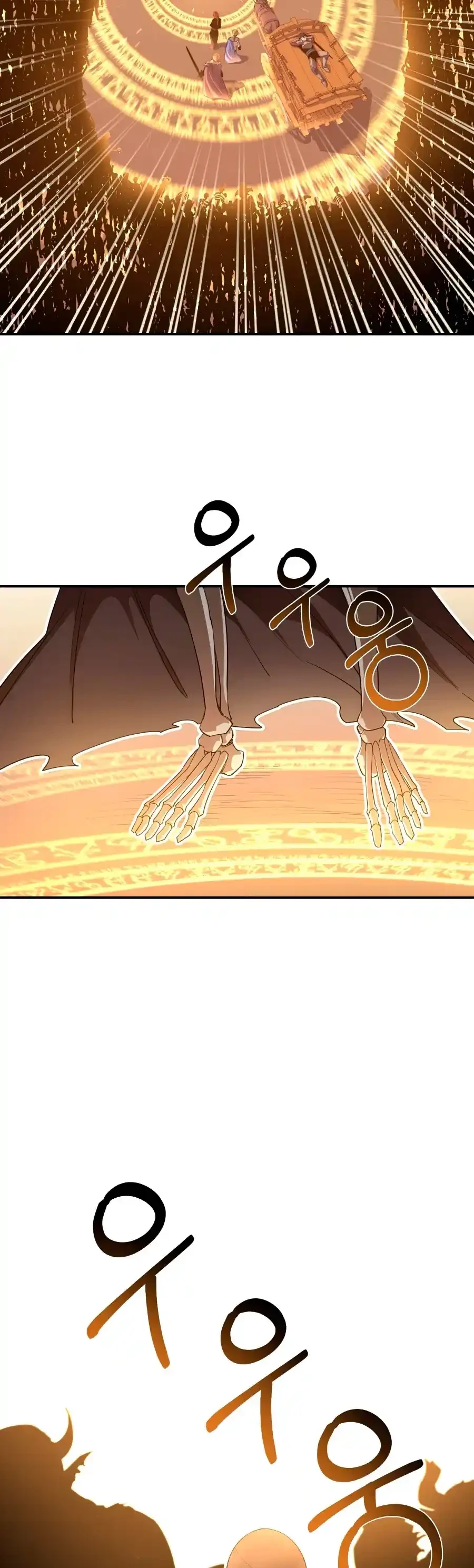 Me hago más fuerte comiendo > Capitulo 28 > Page 331