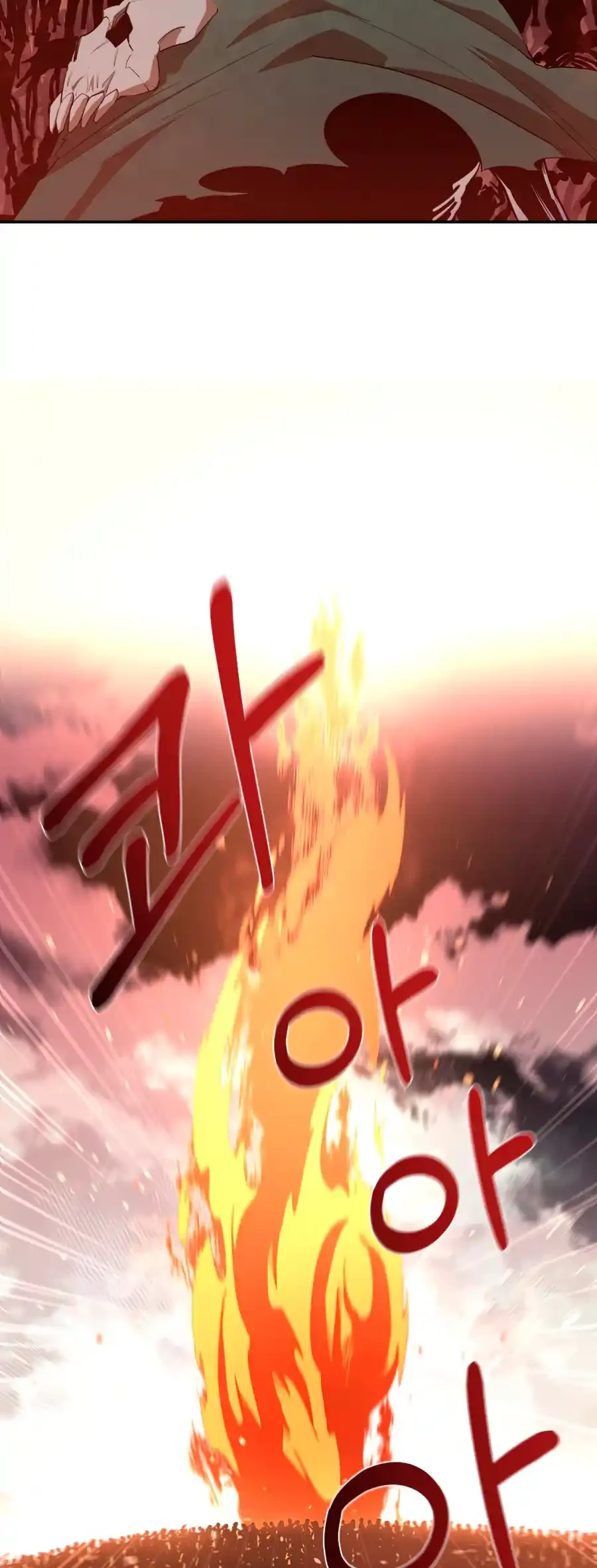 Me hago más fuerte comiendo > Capitulo 29 > Page 451